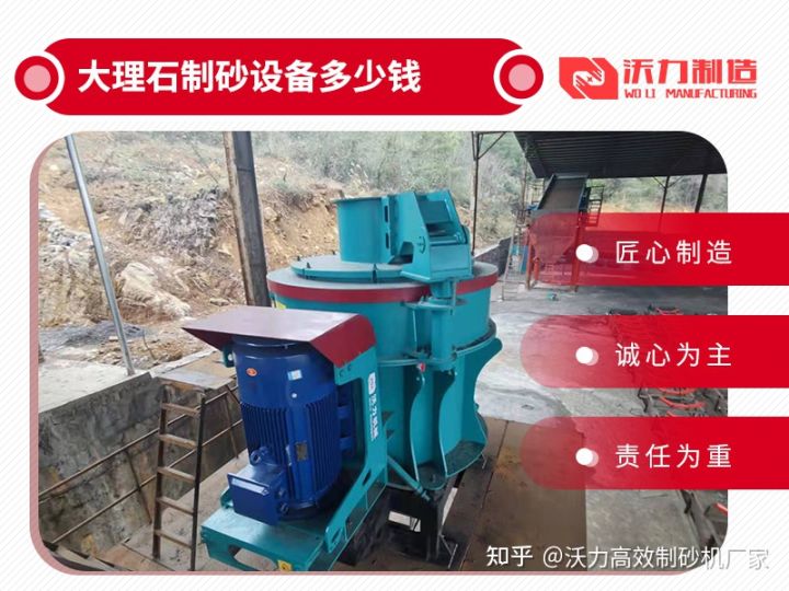 移動式制砂機可以把石頭打成沙子嗎?價格多少錢?(圖1) 移動式制砂機可以把石頭打成沙子嗎?價格多少錢?(圖1)