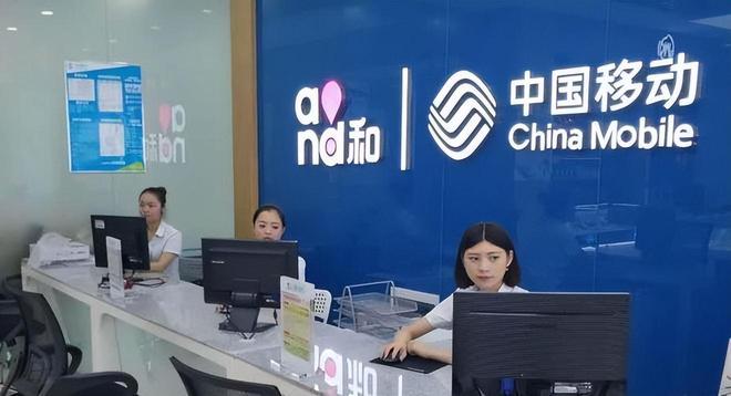中國移動爆發了，19元月租+60G流量+200分通話，終于良心了(圖2)