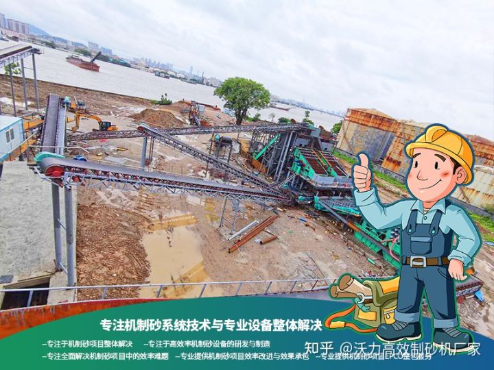 石粉洗砂設(shè)備有哪些種類？價(jià)格多少錢？(圖3)