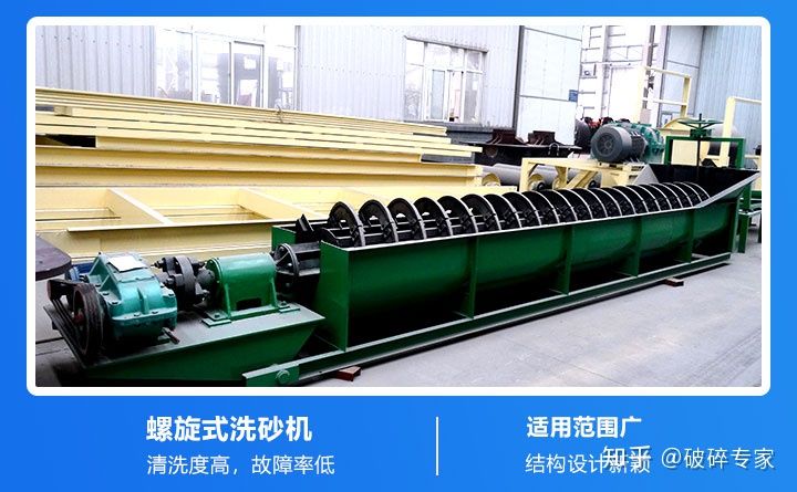一噸石粉洗出多少水洗砂,且看石粉洗砂機(jī)如何說(圖3) 一噸石粉洗出多少水洗砂,且看石粉洗砂機(jī)如何說(圖3)