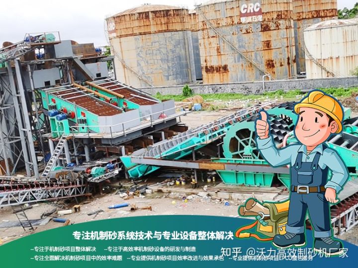 常見的石粉制砂機有哪些?(圖1) 常見的石粉制砂機有哪些?(圖1)