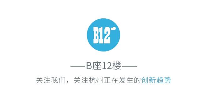「相互保」關停；李佳琦完成整改；微念股權被凍結；紹興推出超15億激勵復工政策；「中通快運」獲新一輪融資(圖1)