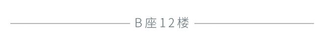 「相互保」關停；李佳琦完成整改；微念股權被凍結；紹興推出超15億激勵復工政策；「中通快運」獲新一輪融資(圖5)