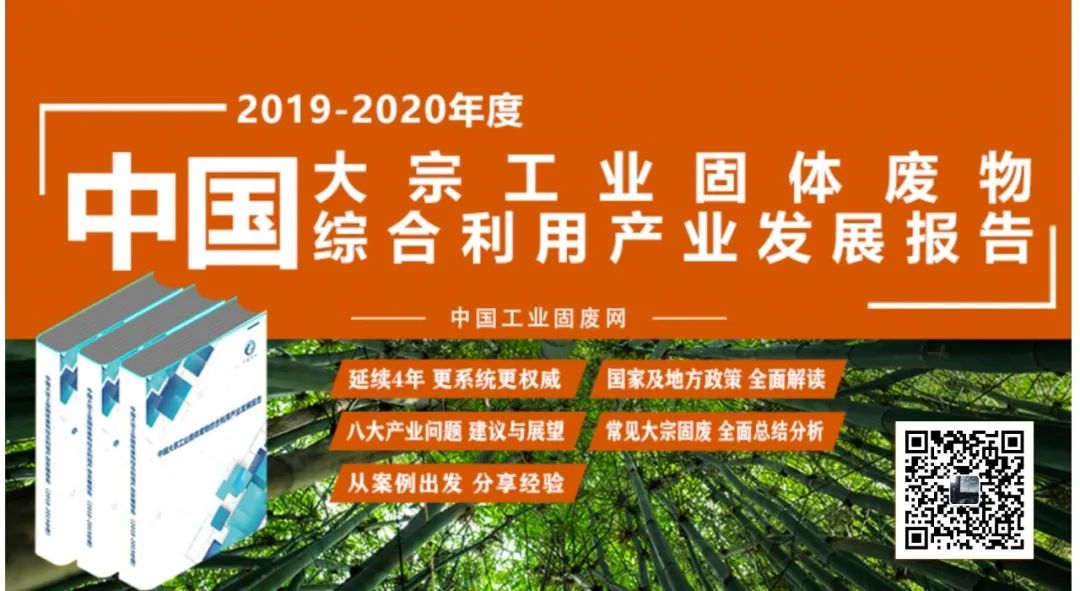 事關(guān)你的“錢”途：各省—市關(guān)于建筑垃圾回收再利用補(bǔ)貼政策，看到個(gè)個(gè)收益！(圖11)