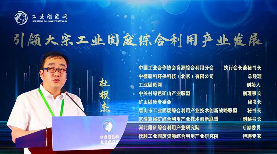 事關(guān)你的“錢”途：各省—市關(guān)于建筑垃圾回收再利用補(bǔ)貼政策，看到個(gè)個(gè)收益！(圖1)