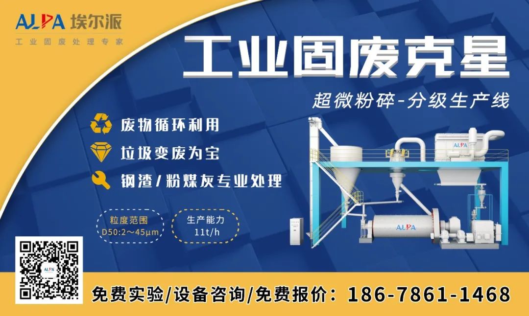 事關(guān)你的“錢”途：各省—市關(guān)于建筑垃圾回收再利用補(bǔ)貼政策，看到個(gè)個(gè)收益！(圖12)