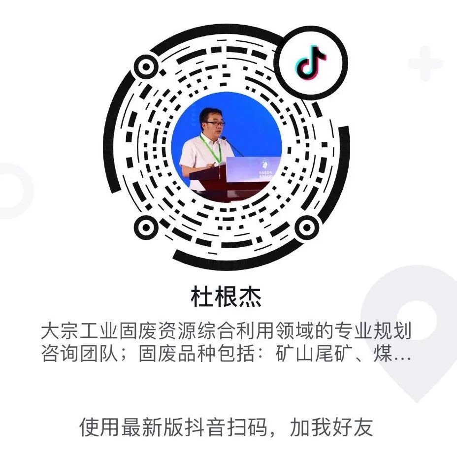 事關(guān)你的“錢”途：各省—市關(guān)于建筑垃圾回收再利用補(bǔ)貼政策，看到個(gè)個(gè)收益！(圖19)