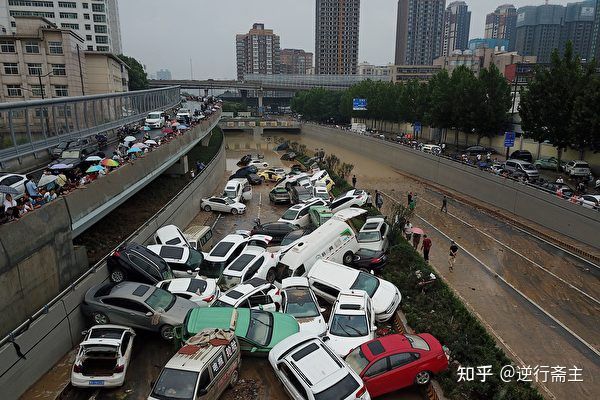 鄭州“7?20”特大水災死亡失蹤人數瞞報139人，誰在給境外反動勢力遞刀子？(圖1)