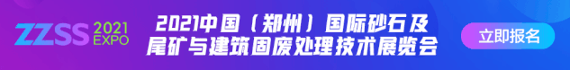 【技術】洗砂機出現洗砂量減少、砂洗不干凈等11類故障詳解，附提高洗砂機效率的7個方法！(圖1)