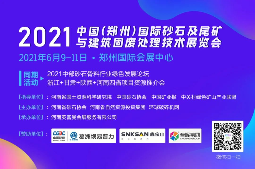【技術】洗砂機出現洗砂量減少、砂洗不干凈等11類故障詳解，附提高洗砂機效率的7個方法！(圖9)