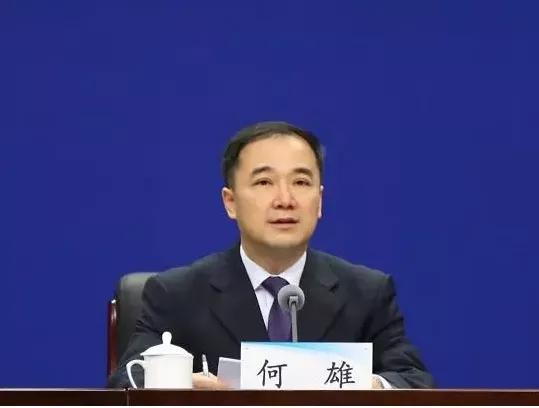 鄭州市領導有調整，何雄任市委副書記(圖1)