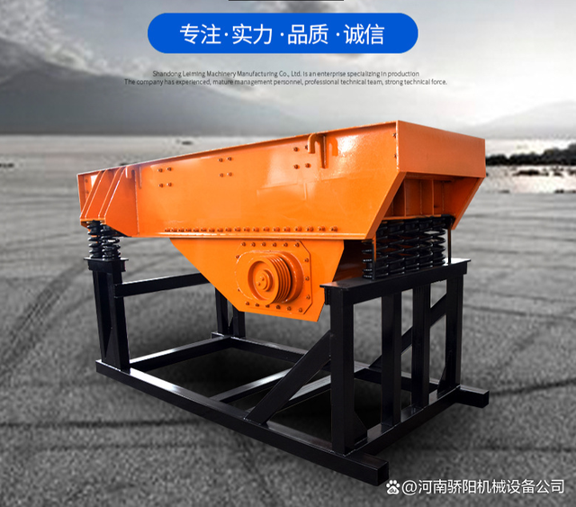 硅砂生產(chǎn)線洗沙振動篩脫水機(jī)振動給料機(jī)輸送機(jī)環(huán)保配置(圖2)