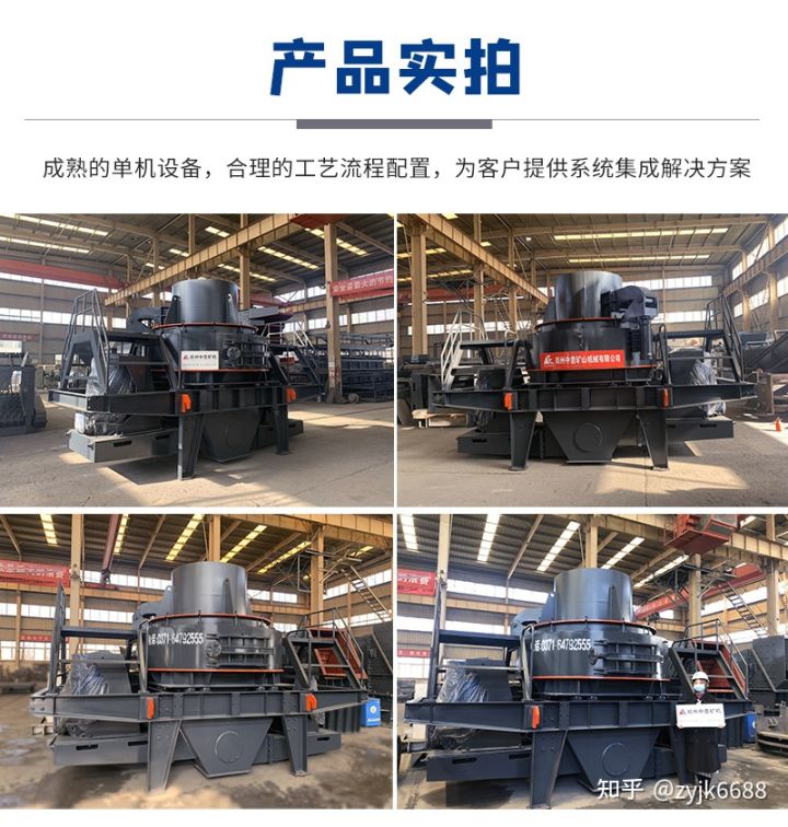 一臺河卵石制砂機價格多少錢,環保型打砂機廠家(圖1)
