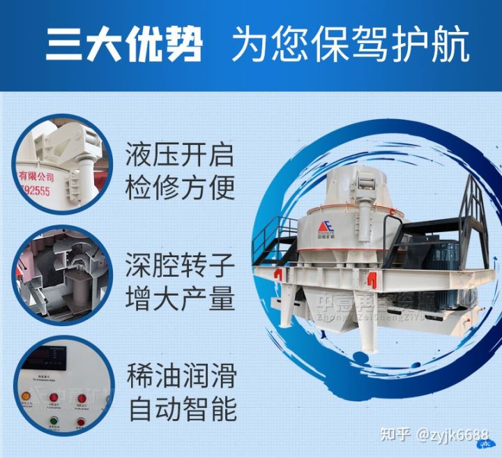 一臺河卵石制砂機價格多少錢,環保型打砂機廠家(圖3)