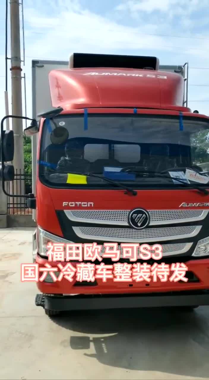 冷藏車價格報價多少錢13396171711(圖6)
