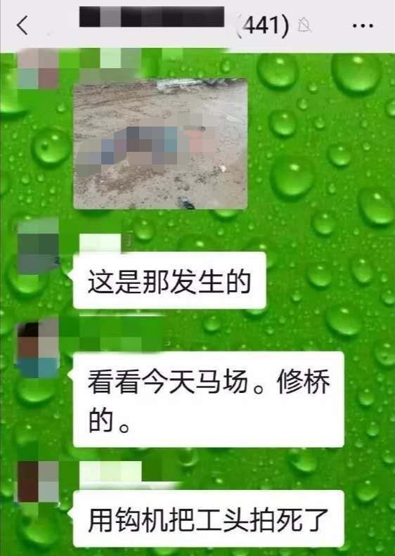 吉林男子用挖掘機挖斗將修路工地的工頭拍死，連拍8下，慘不忍睹(圖7)