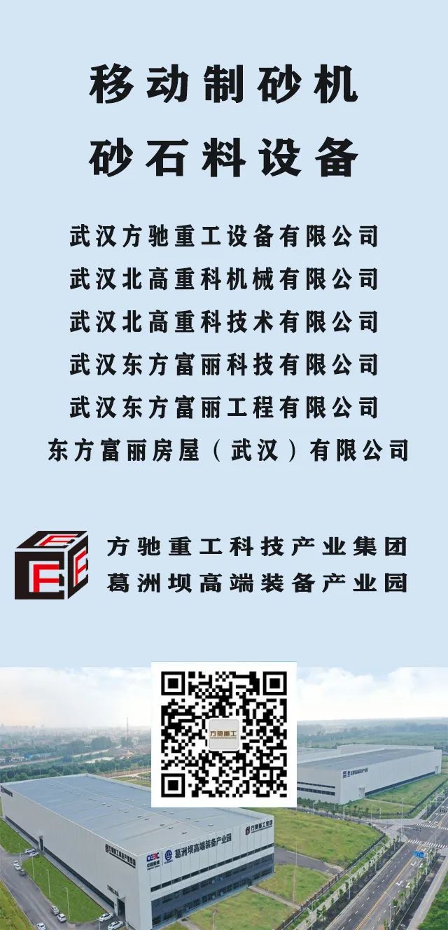 2021年辦一套沙場需要多少錢？無需幾百上千萬，只需幾十萬，一套制砂設(shè)備帶回家！(圖8)