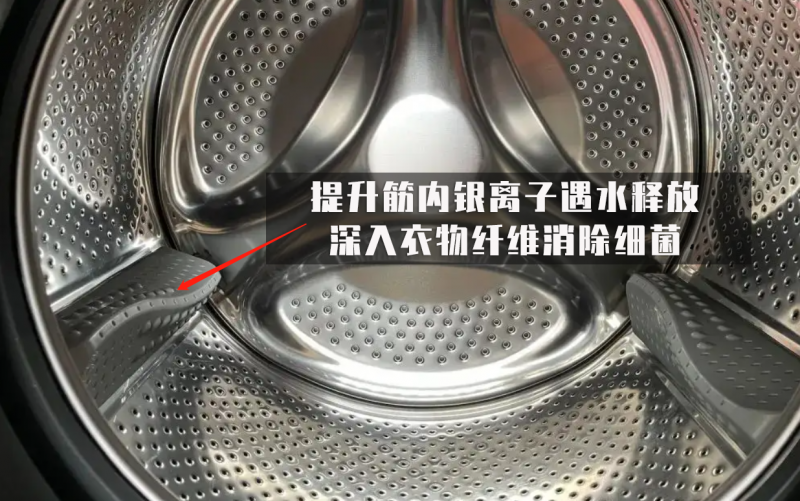 洗衣機藏污納垢，抗菌除菌功能有用嗎？(圖4)