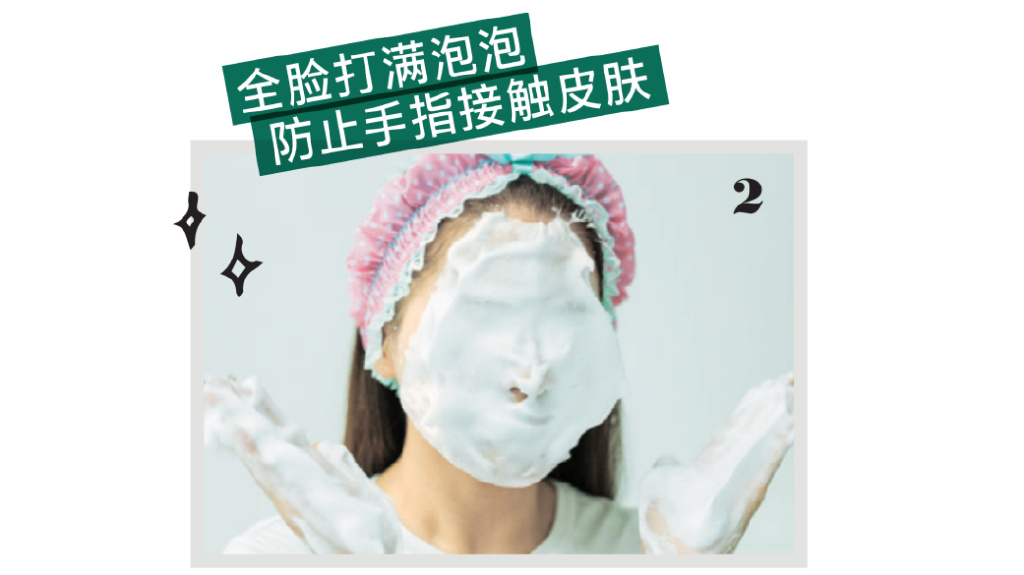 砂糖洗臉、乳霜多層疊涂，美容博主的護膚滋潤法！(圖7)