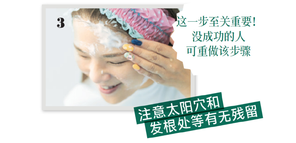 砂糖洗臉、乳霜多層疊涂，美容博主的護膚滋潤法！(圖8)