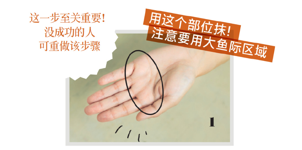 砂糖洗臉、乳霜多層疊涂，美容博主的護膚滋潤法！(圖12)