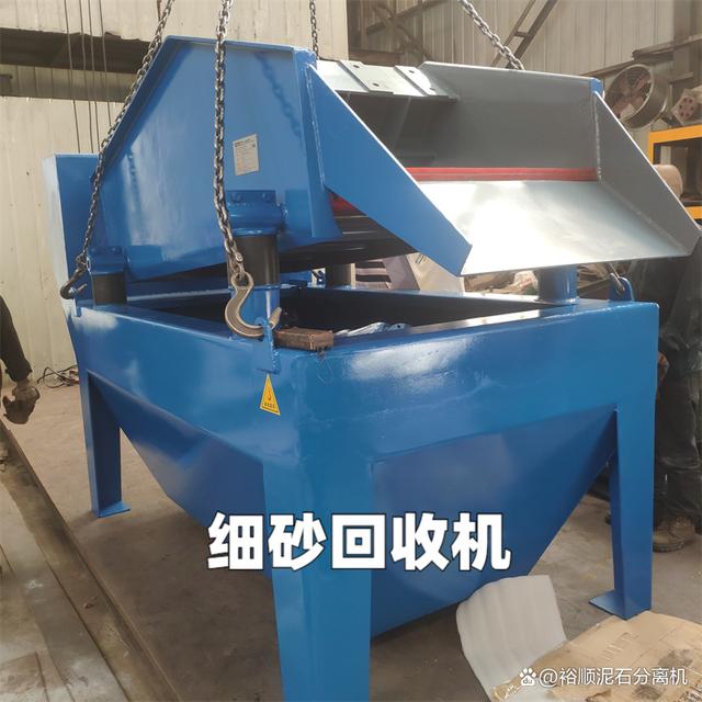 多角度分析細砂回收機和輪式洗砂機的不同(圖1) 多角度分析細砂回收機和輪式洗砂機的不同(圖1)
