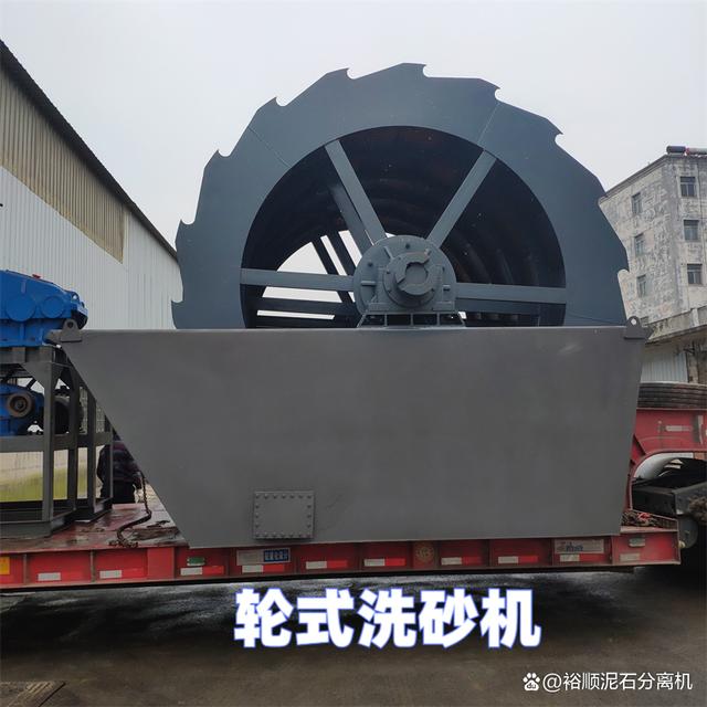 多角度分析細砂回收機和輪式洗砂機的不同(圖2) 多角度分析細砂回收機和輪式洗砂機的不同(圖2)