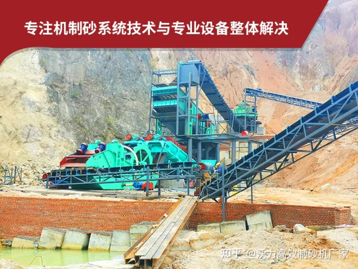 清洗石料時通常選擇哪些洗砂機設備？(圖1)