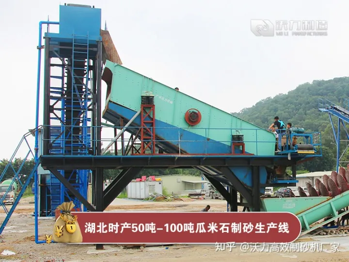 清洗石料時通常選擇哪些洗砂機設備？(圖2)