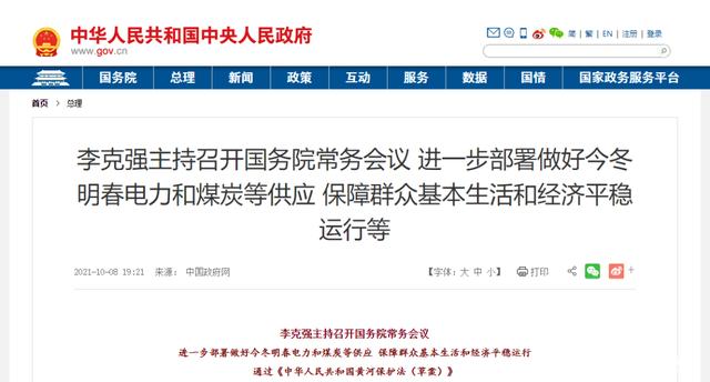 全國多地砂石停工、停產(chǎn)、停運!面對大氣污染,砂石企業(yè)該怎么做(圖4) 全國多地砂石停工、停產(chǎn)、停運!面對大氣污染,砂石企業(yè)該怎么做(圖4)