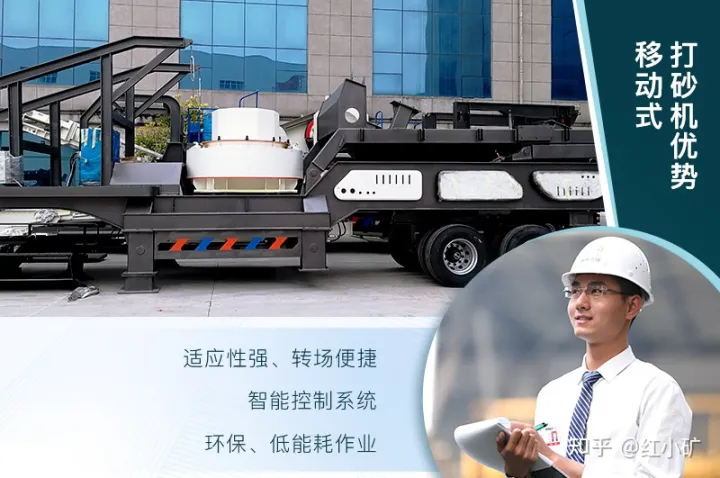 環(huán)保型制砂機(jī)、破碎機(jī)有哪些?(圖2) 環(huán)保型制砂機(jī)、破碎機(jī)有哪些?(圖2)
