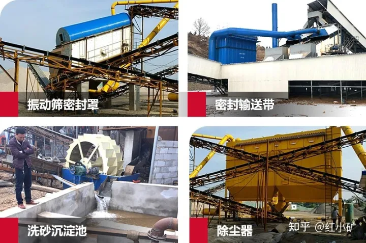 環(huán)保型制砂機(jī)、破碎機(jī)有哪些?(圖4) 環(huán)保型制砂機(jī)、破碎機(jī)有哪些?(圖4)