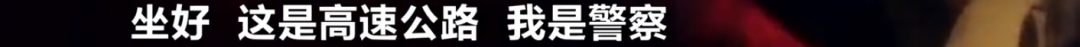 長沙一老板酒后毆打司機，還纏著交警：你愛我不？(圖4)