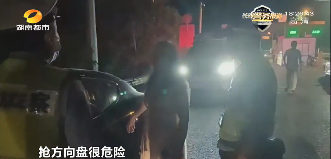 長沙一老板酒后毆打司機，還纏著交警：你愛我不？(圖12)