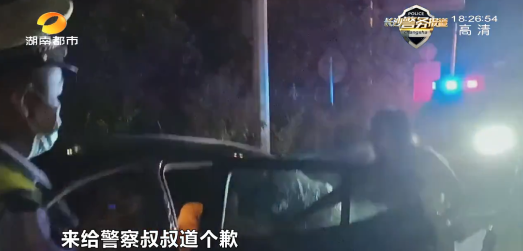 長沙一老板酒后毆打司機，還纏著交警：你愛我不？(圖18)