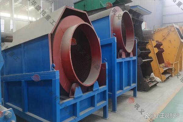 滾筒篩沙機生產線—建一條時產280噸的滾筒篩沙機價格咨詢(圖1)