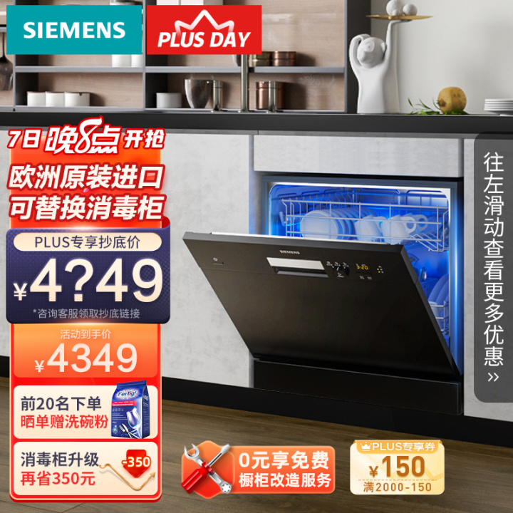 家用洗碗機排名前十名的品牌，家用洗碗機什么牌子比較好，洗碗機哪個品牌好，什么牌子洗碗機質(zhì)量最好(圖3)