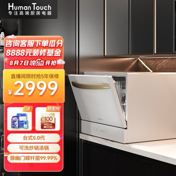 家用洗碗機排名前十名的品牌，家用洗碗機什么牌子比較好，洗碗機哪個品牌好，什么牌子洗碗機質(zhì)量最好(圖10)