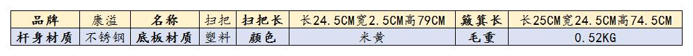 2022年掃把推薦,掃把推薦哪個好?掃把推薦品牌-京東京造—五月花等哪款值得買?掃把套裝推薦,掃把套裝推薦哪個好?掃把套裝推薦品牌-家杰優(yōu)品—爾藍等哪款值得買?掃把簸箕推薦,掃把什么牌子好?(圖7) 2022年掃把推薦,掃把推薦哪個好?掃把推薦品牌-京東京造—五月花等哪款值得買?掃把套裝推薦,掃把套裝推薦哪個好?掃把套裝推薦品牌-家杰優(yōu)品—爾藍等哪款值得買?掃把簸箕推薦,掃把什么牌子好?(圖7)