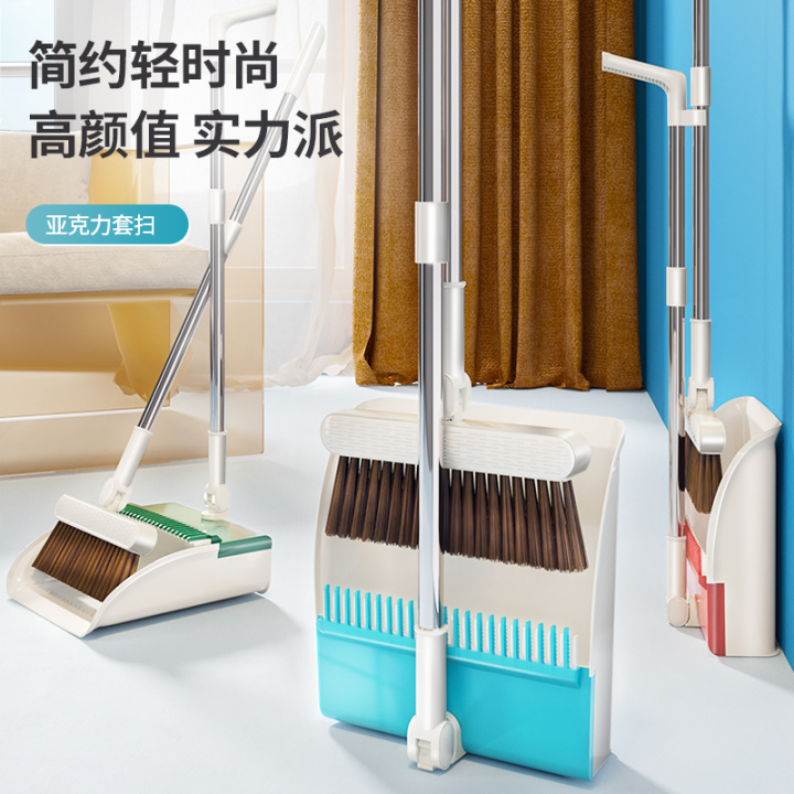 2022年掃把推薦，掃把推薦哪個好？掃把推薦品牌-京東京造—五月花等哪款值得買？掃把套裝推薦，掃把套裝推薦哪個好？掃把套裝推薦品牌-家杰優(yōu)品—爾藍等哪款值得買？掃把簸箕推薦，掃把什么牌子好？(圖9)