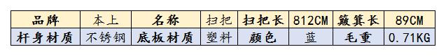 2022年掃把推薦,掃把推薦哪個好?掃把推薦品牌-京東京造—五月花等哪款值得買?掃把套裝推薦,掃把套裝推薦哪個好?掃把套裝推薦品牌-家杰優(yōu)品—爾藍等哪款值得買?掃把簸箕推薦,掃把什么牌子好?(圖10) 2022年掃把推薦,掃把推薦哪個好?掃把推薦品牌-京東京造—五月花等哪款值得買?掃把套裝推薦,掃把套裝推薦哪個好?掃把套裝推薦品牌-家杰優(yōu)品—爾藍等哪款值得買?掃把簸箕推薦,掃把什么牌子好?(圖10)
