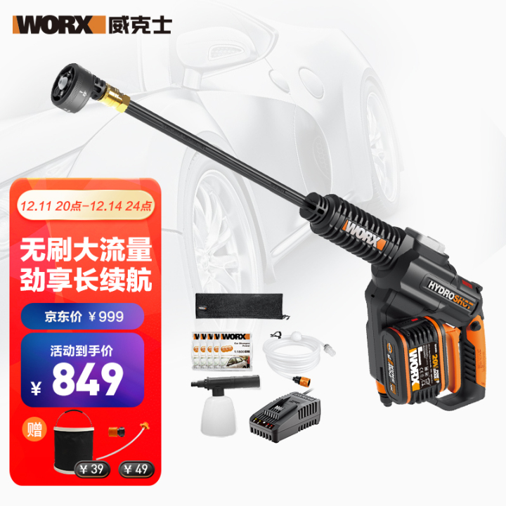 家用洗車機品牌哪個好？洗車機什么牌子好？(圖7)