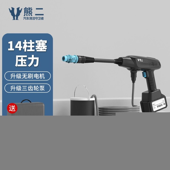 家用洗車機品牌哪個好？洗車機什么牌子好？(圖9)