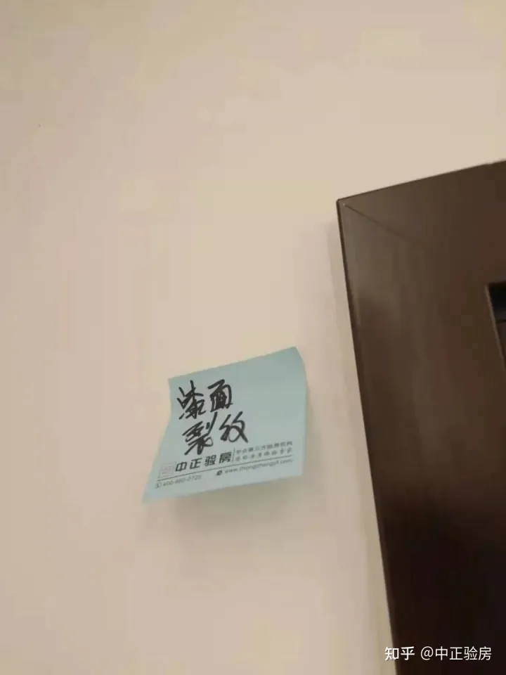 昆明驗房案例:官渡區某樓盤?精裝房頂面砂眼、柜門損壞、門扇閉合不嚴...(圖6) 昆明驗房案例:官渡區某樓盤?精裝房頂面砂眼、柜門損壞、門扇閉合不嚴...(圖6)