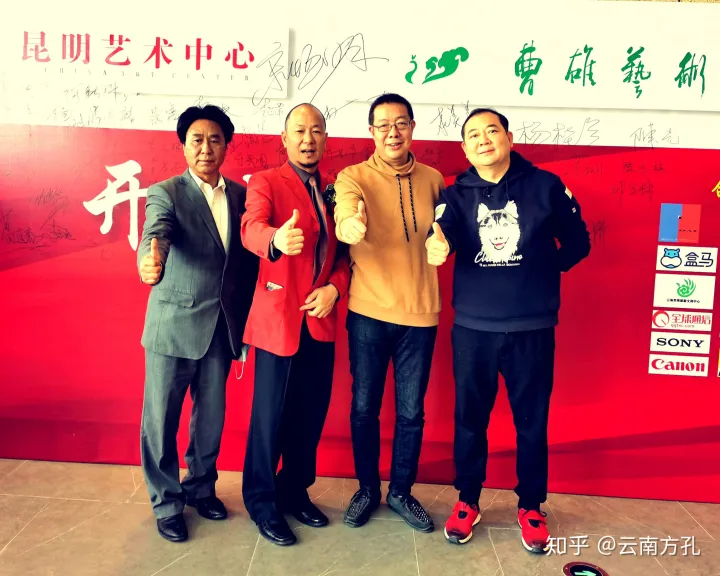 中國昆明藝術(shù)中心暨曹雄藝術(shù)館落成開館(圖13) 中國昆明藝術(shù)中心暨曹雄藝術(shù)館落成開館(圖13)