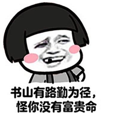 開心笑話：老婆是汗腳，以前特臭，結(jié)婚后讓她天天都洗腳。(圖1)
