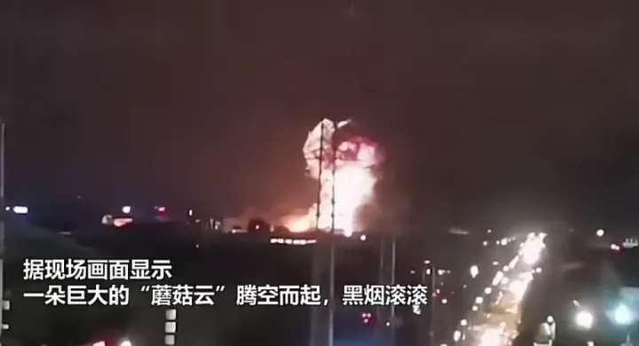特致珈：湖南長沙一工廠發(fā)生火災，現場騰起巨大蘑菇云，爆炸聲不斷(圖1)