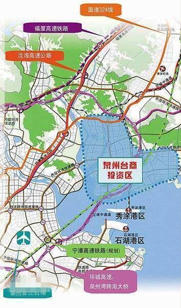 泉州快速軌道交通規劃：1號、2號、3號、4號、5號、6號線(圖32)