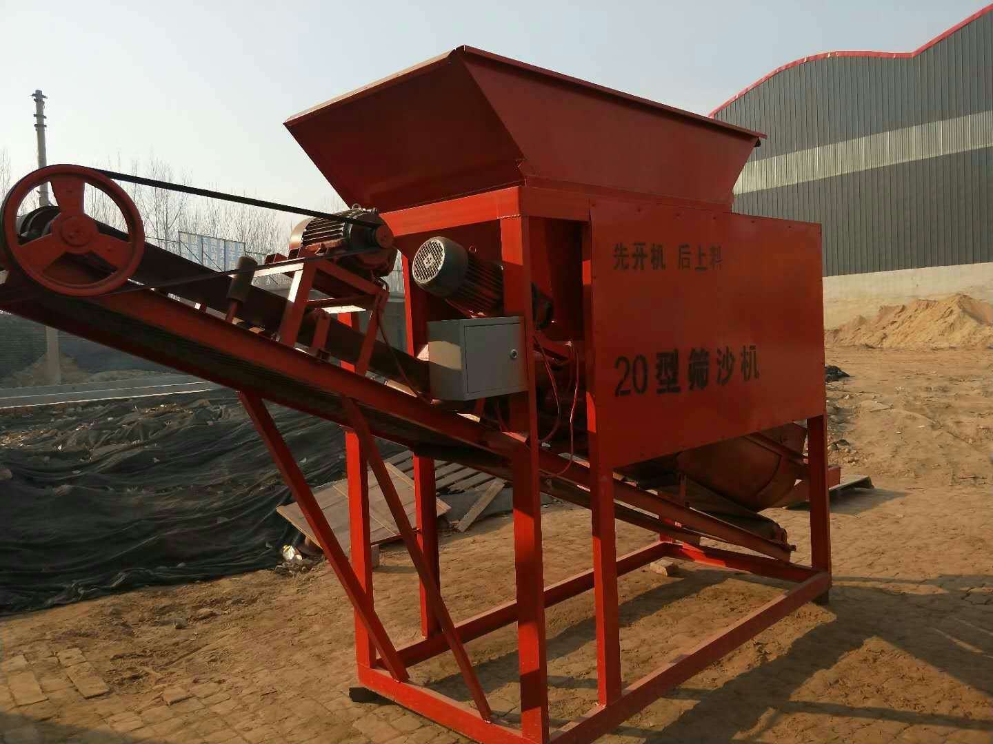 20型篩沙機優(yōu)勢簡介大型篩沙機(圖1)