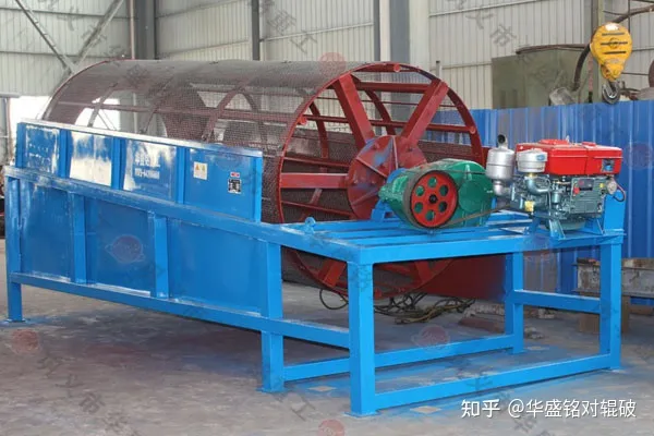 水洗滾筒篩沙機水洗滾筒篩沙機設備水洗滾筒篩沙機價格(圖4)